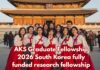 AKS Graduate Fellowship 2026 South Korea fully funded research fellowship Indian students Academy of Korean Studies