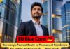 EU Blue Card Germany 2026 — complete guide for Indian students and professionals on salary thresholds, PR timeline and application process